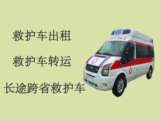 上海长途跨省救护车出租转运病人